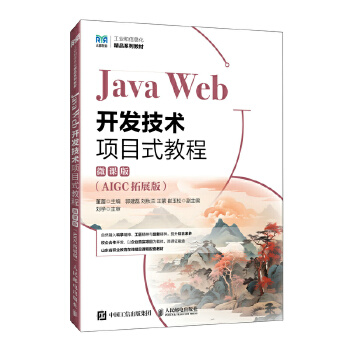  Java Web�_�l(f��)���g�Ŀʽ�̳�