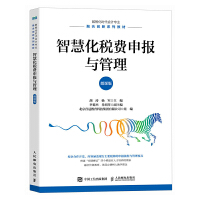 �ǻۻ����M(f��i)���(b��o)�c������΢�n�棩(��)