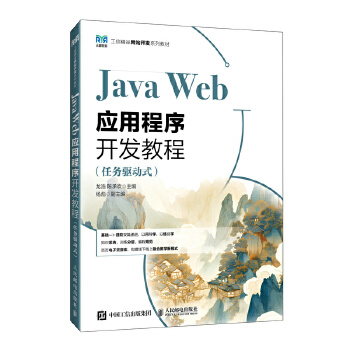  Java Web��(y��ng)�ó����_�l(f��)�̳�