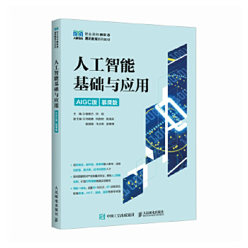  �˹����ܻ��A(ch��)�c��(y��ng)��