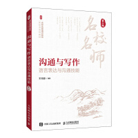 ��ͨ�c������ �Z�Ա��_�c��ͨ���ܣ���2�棩(����)