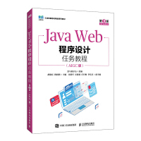 Java Web�����O(sh��)Ӌ(j��)�΄�(w��)�̳̣���3�棩��AIGC�棩(��)