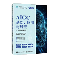  AIGC���A(ch��)����(y��ng)���cչ��