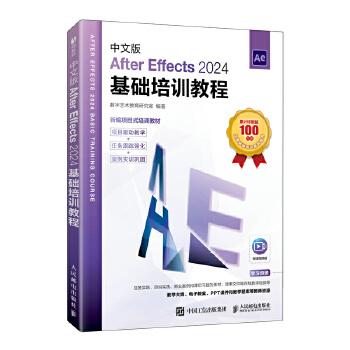  ���İ�After Effects 2024���A��Ӗ�̳�