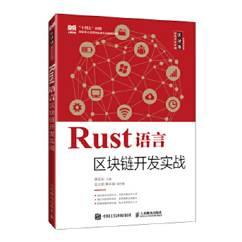  Rust�Z�ԅ^(q��)�K��_�l(f��)��(sh��)��(zh��n)