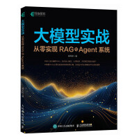  ��ģ�͌�(sh��)��(zh��n) ���㌍(sh��)�F(xi��n)RAG�cAgentϵ�y(t��ng)