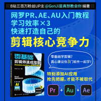 ����A(ch��)��݋���ٳ�ָ�ϣ�Premiere+Audition+After Effects