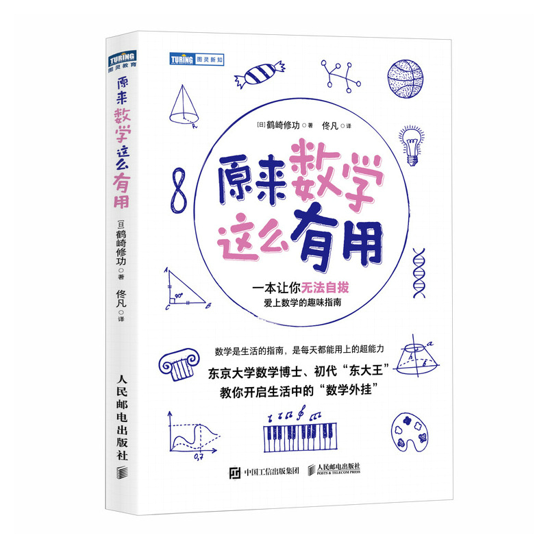 ԭ�픵(sh��)�W(xu��)�@ô����