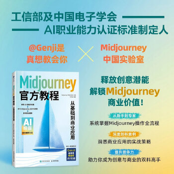  Midjourney�ٷ��̳̣��Ļ��A���̘I(y��)����