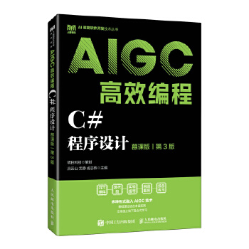  C#�����O(sh��)Ӌ