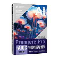  Premiere Pro+AIGCҕ�l��݋�c����