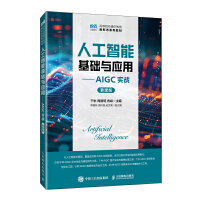  �˹����ܻ��A(ch��)�c��(y��ng)�á���AIGC����(zh��n)