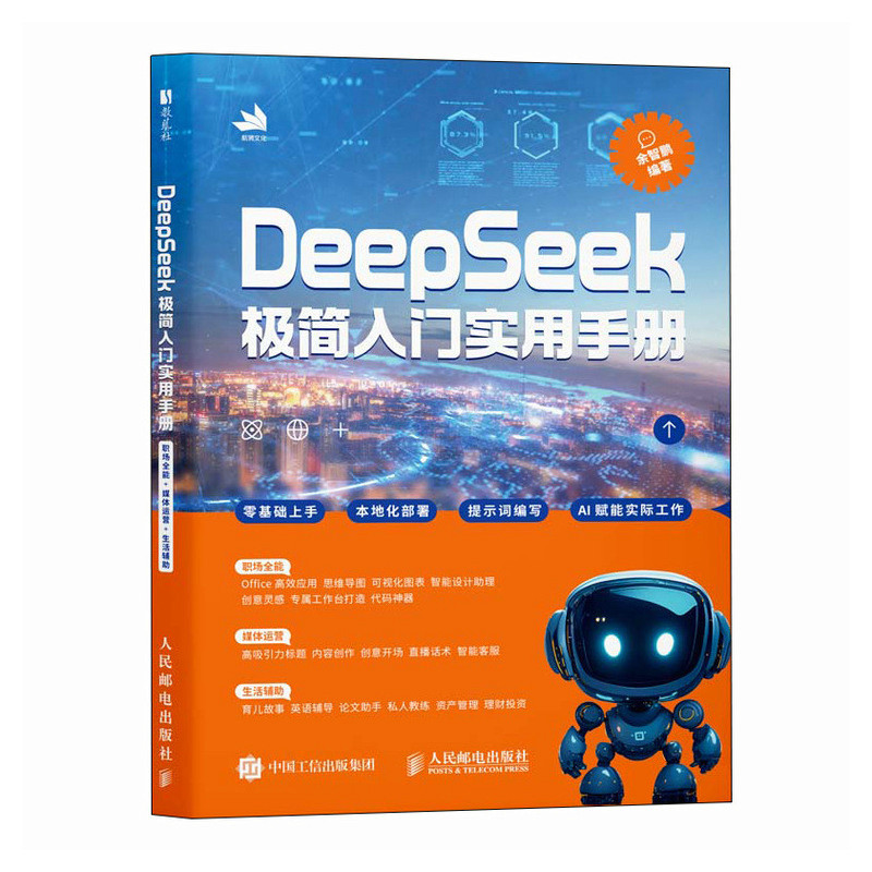 DeepSeek�O�����T��(sh��)���փ�(c��)