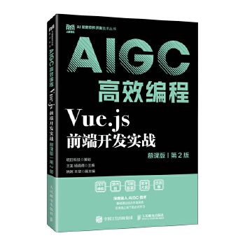  Vue.jsǰ���_�l(f��)����(zh��n)