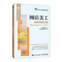 �W(w��ng)����������6�� ȫ��Ľ�n�棩��Photoshop CC+AIGC��(��)