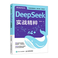 DeepSeek��(sh��)��(zh��n)����
