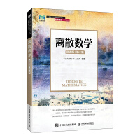 �xɢ��(sh��)�W(xu��)��΢�n�棩����2�棩(����)