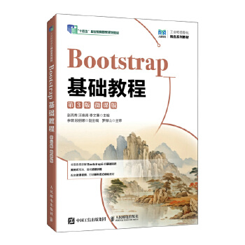  Bootstrap���A(ch��)�̳�