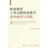 �I(y��)��������ʽģ�K���̌W(xu��)�ĸ��о��c���`