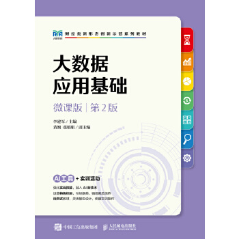  ��(sh��)��(j��)��(y��ng)�û��A(ch��)