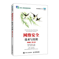 �W(w��ng)�j(lu��)��ȫ���g(sh��)�c��(sh��)Ӗ(x��n)��΢�n�棩����6�棩(��)