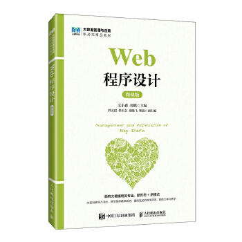  Web�����O(sh��)Ӌ