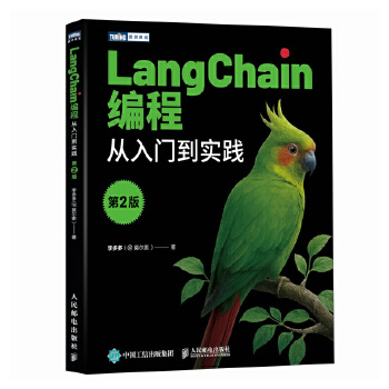 LangChain���̣������T����(sh��)�`