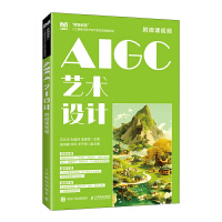 AIGCˇ�g(sh��)�O(sh��)Ӌ(j��)����΢�nҕ�l��(����)