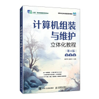 Ӌ(j��)��C(j��)�M�b�c�S�o(h��)���w���̳̣�΢�n�棩����4�棩(��)