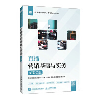 ֱ���I�N���A�c���գ�AIGC�棩(����)