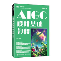 AIGC�OӋ���A�̳̣�΢�n�棩(����)