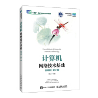 Ӌ��C�W(w��ng)�j(lu��)���g(sh��)���A(ch��)��΢�n�棩����2�棩(��)