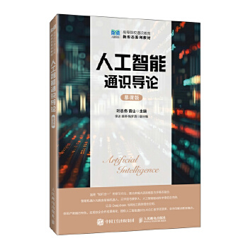  �˹�����ͨ�R��Փ