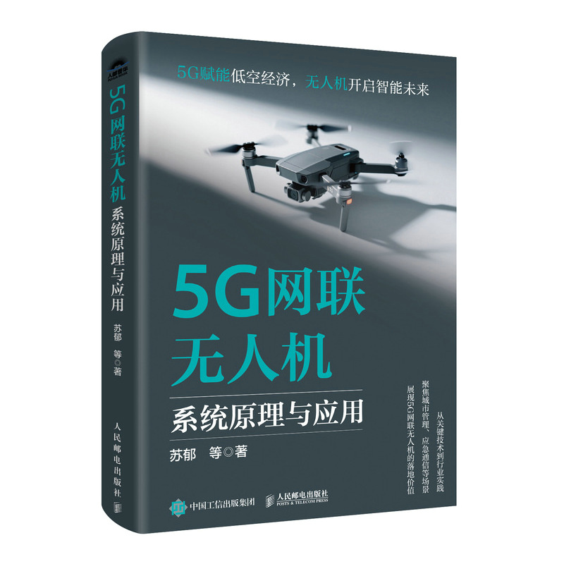 5G�W(w��ng)(li��n)�o(w��)�˙C(j��)ϵ�y(t��ng)ԭ���c��(y��ng)��