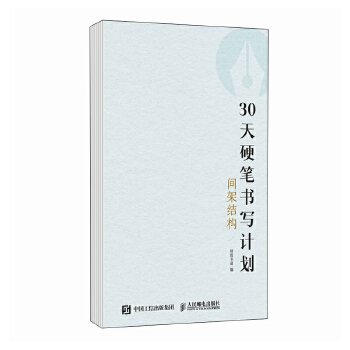  30��Ӳ�P����Ӌ(j��)�� �g�ܽY(ji��)��(g��u)