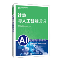 Ӌ���c�˹�����ͨ�R(����)