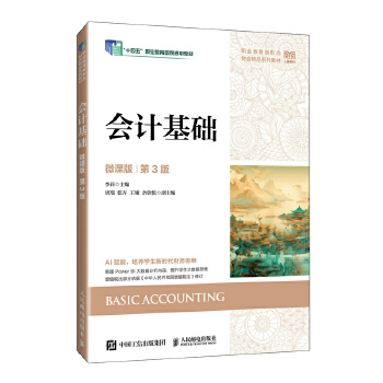  ��(hu��)Ӌ(j��)���A(ch��)