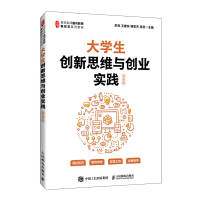 ��W����(chu��ng)��˼�S�c��(chu��ng)�I(y��)���`��Ľ�n�棩(����)