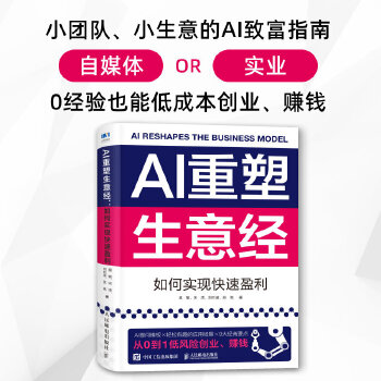  AI�������⽛(j��ng)����Ό�(sh��)�F(xi��n)����ӯ��