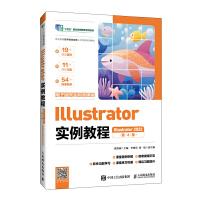 Illustrator�����̳̣�Illustrator 2022������ӻ��ȫ��΢�n�棩����4�棩(��)