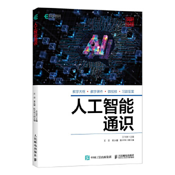  �˹�����ͨ�R(sh��)