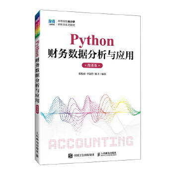  Pythonؔ��(w��)��(sh��)��(j��)�����c��(y��ng)��