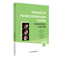  Textbook for Flexible Ureteroscopy Training