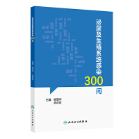  ������ֳϵ�y(t��ng)��Ⱦ300��(w��n)