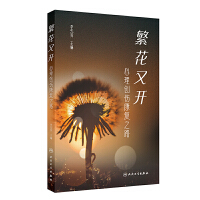  �������_�������턓(chu��ng)������(f��)֮·