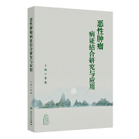  �����[�����C�Y(ji��)���о��c��(y��ng)��