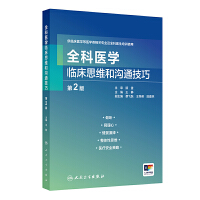  ȫ���t(y��)�W(xu��)�R��˼�S�͜�ͨ����