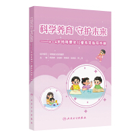  �ƌW(xu��)�B(y��ng)�� ���o(h��)δ������0��6�q��������ͯ�B(y��ng)��ָ��(d��o)�փ�(c��)