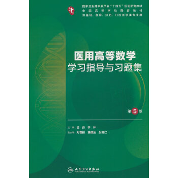  �t(y��)�øߵȔ�(sh��)�W(xu��)�W(xu��)��(x��)ָ��(d��o)�c��(x��)�}��