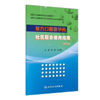  ��(f��)���ڷ�����ˎ��^(q��)����(w��)ʹ��ָ��